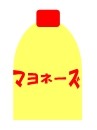 商品のイメージ例