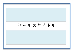 横2分割レイアウト